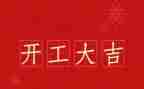 公开工作报告6篇