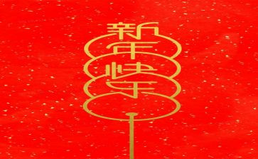 政务公开年度工作报告7篇