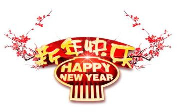 开年会老板演讲稿5篇