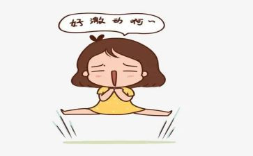开心的端午节500字作文6篇
