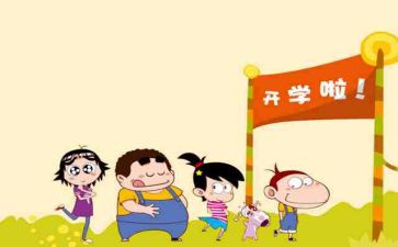 幼儿园开学幼儿演讲稿5篇