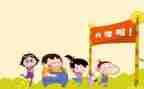 幼儿园开学幼儿演讲稿5篇