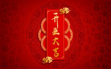 店长开业讲话稿7篇