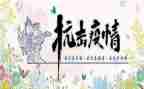 抗击疫情的作文8篇