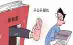 要考编制换工作总结8篇