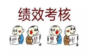 医院年度考核工作总结5篇