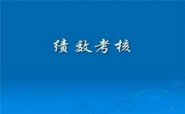 2024教师考核工作总结报告6篇
