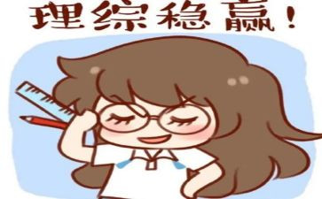 考前校长讲话稿7篇
