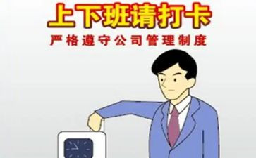 考勤上的工作总结范文7篇