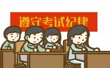 考试后的作文400字8篇
