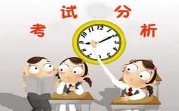 考试作文600字精选6篇
