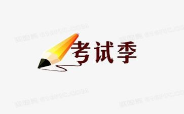 考试后的我作文通用7篇