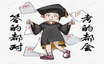 考试作文400字通用6篇