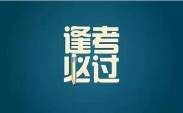 考试后的我作文最新6篇