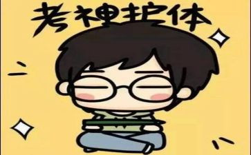 考试演讲稿7篇