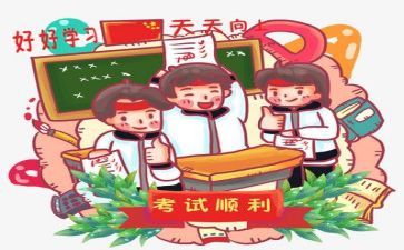 写考试的作文600字5篇