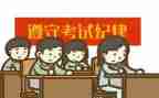 考试后的作文400字8篇