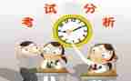考试作文600字精选6篇