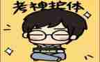 考试演讲稿7篇