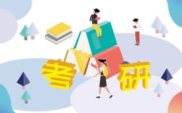 考研作文大作文小作文模板5篇