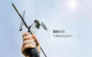 文都考研调查报告6篇
