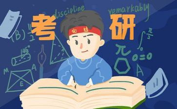 考研作文范文5篇