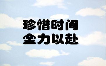 一次考验的作文8篇