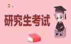 考研面试英语自我介绍模板6篇