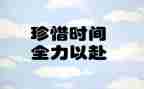 一次考验的作文8篇