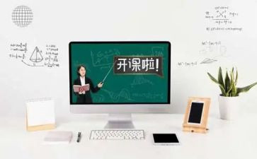 管理培训课程的心得体会5篇