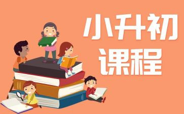 创新创业课程心得6篇