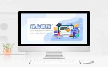 培训课程工作总结8篇