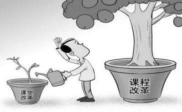 小学2023课改工作计划5篇