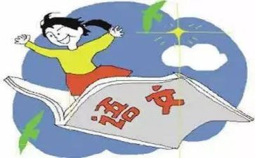 教师课改工作总结6篇
