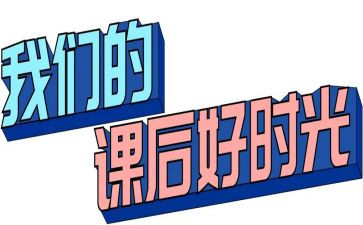 幼儿教案课后反思6篇