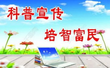科普类作文300字7篇