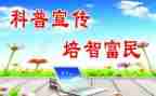 科普类作文300字7篇