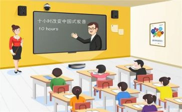 课堂教学改革心得体会7篇