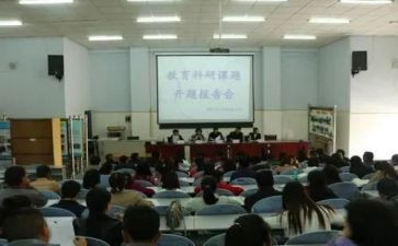 小学小课题工作计划6篇