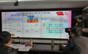 数学课题研究心得优秀7篇