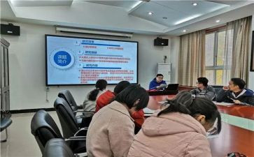 数学课题研究心得体会8篇