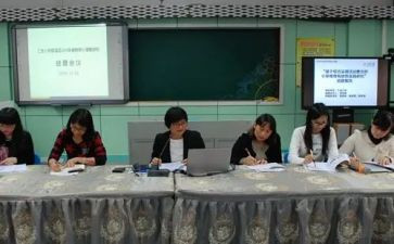 校课题申请书8篇