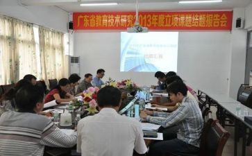 课题结题工作报告报告7篇
