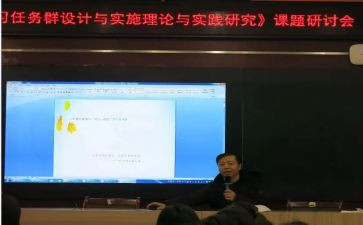 课题结题申请书8篇