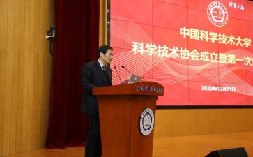 科协个人总结7篇