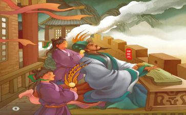 空城计读后感读后感推荐8篇