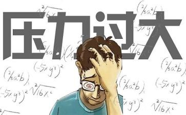 恐惧作文600字作文5篇