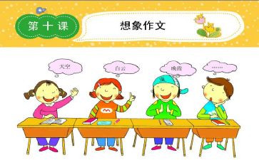 夸别人帅的作文模板6篇