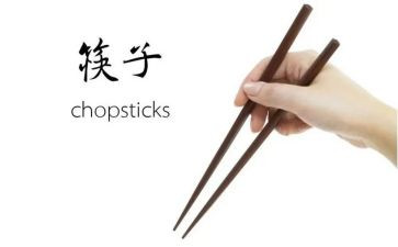 大班筷子教案5篇