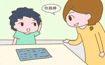 夸夸我_____作文优质7篇
